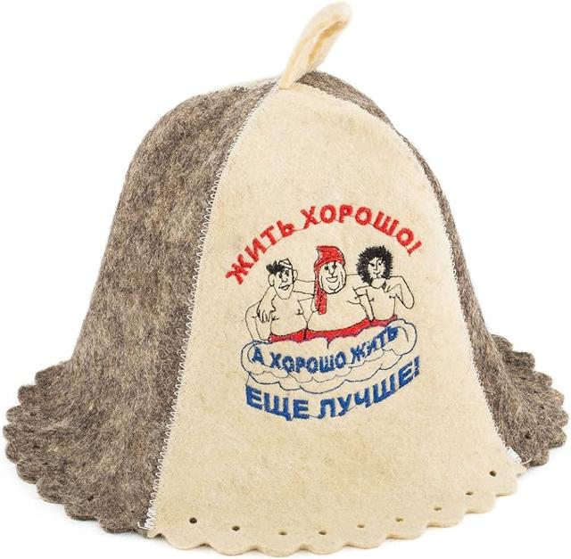 Sauna Hat